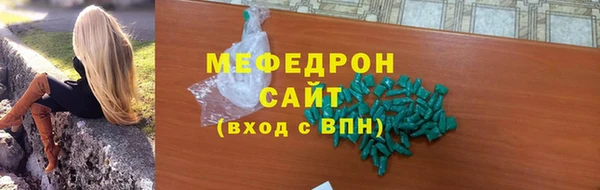 кокаин перу Богородицк